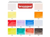 Bilde av Bruynzeel Expression Watercolour Pencil Tin | 12 Colours